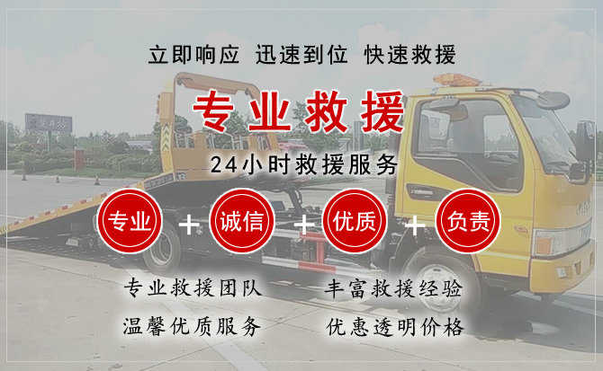 威远汽车送柴油 威远汽车送柴油