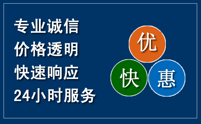 威远汽车救援送柴油