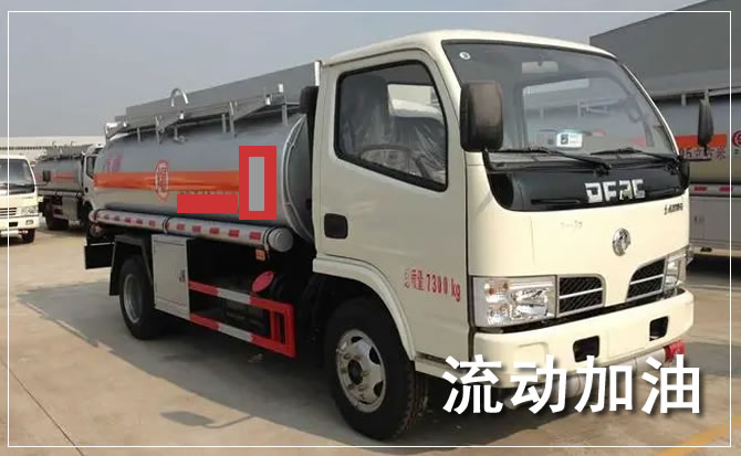 威远道路救援汽车送机油